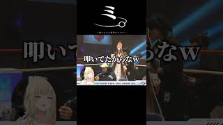 葛葉パネルの怪しい部分を磨くカワノｗ【切り抜き/ぶいすぽっ！/Vtuber/雑学/振り返り】