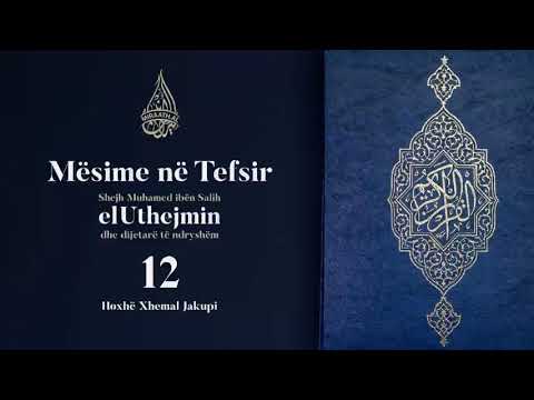 Mësime në Tefsir #12 edhDharijat: 1 - 19 | Hoxhë Xhemal Jakupi