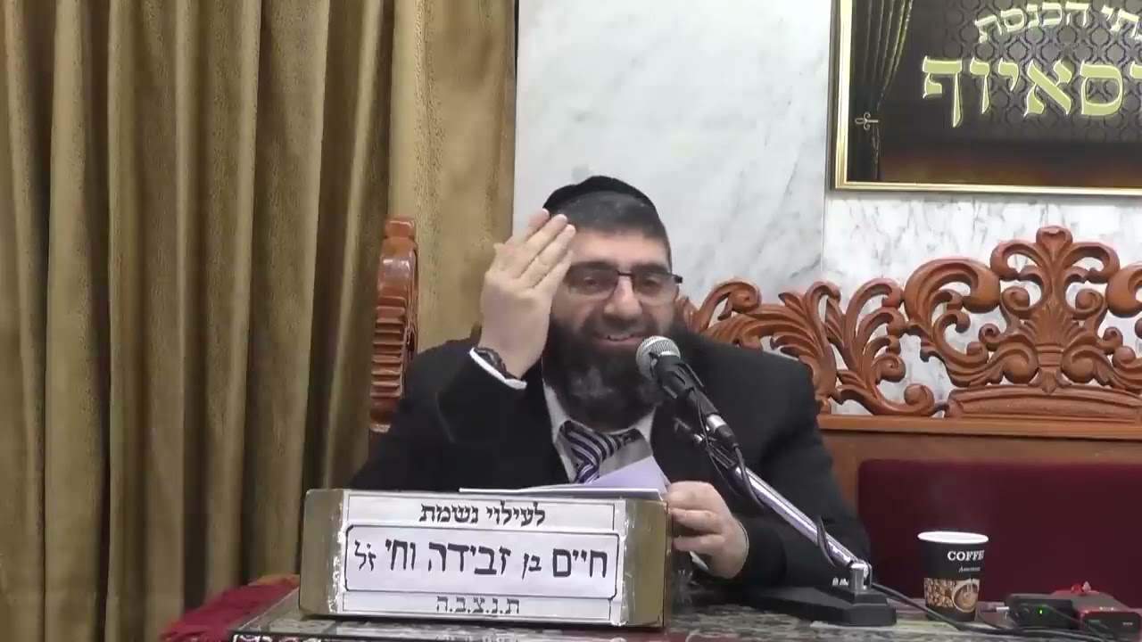 הרב אייל עמרמי • חלומותיו של יוסף • פרשת ויגש