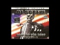 DJ Screw Botany Boyz Blow My Mind