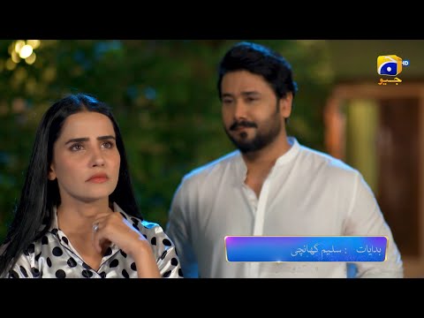 Grift Episode 15 Promo | Tonight at 9:00 PM On Har Pal Geo