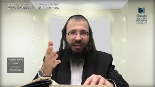 הדף היומי מסכת פסחים דף יט