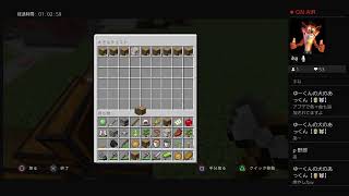 マイクラでのんびり作業垂れ流し【PS4版】
