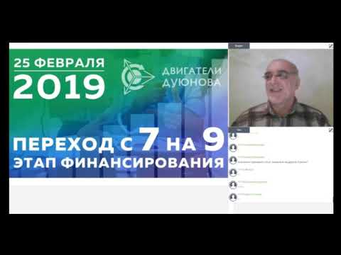 Мотор колесо Дуюнова/SOLARGROUP - News/ Webinar, Радио,  Дуюнов, Павел !!!