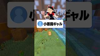 強そうな悪魔教えて #チェンソーマン #あるある #大喜利