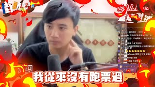 [討論] 如果黃復興都是這種態度，國民黨就挫賽