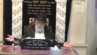 הרב אהרון ירחי | הלכות | חזון יעקב (בית הכנסת מוסאיוף) - התמונה מוצגת ישירות מתוך אתר האינטרנט יוטיוב. זכויות היוצרים בתמונה שייכות ליוצרה. קישור קרדיט למקור התוכן נמצא בתוך דף הסרטון