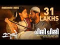 Chimmi Chimmi Urumi Manjari Kaithapram Deepak Dev Prithiviraj Prabhudeva Nithya Menon