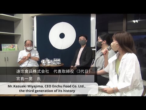 日本橋の老舗から学ぶ経営戦略「遠忠食品株式会社」