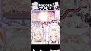 全部可愛いお利口なBAUBAU【ホロライブ切り抜き★フワモコ】