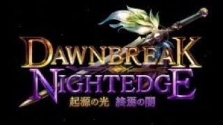 【Shadowverse】新パックをがっつり剥いていく！　剥き終わり次第新デッキ作ってランクマやルムマ　初見さん歓迎！