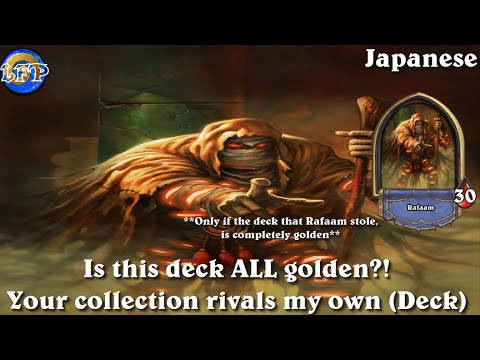 Hearthstone: Rafaam (Boss) card sounds in 13 languages LoE