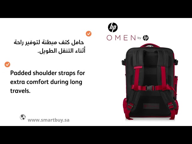 حقيبة اتش بي ظهر اومن اكس