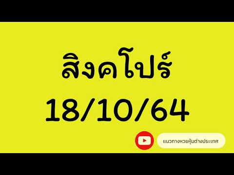 หวย หุ้น แม่น