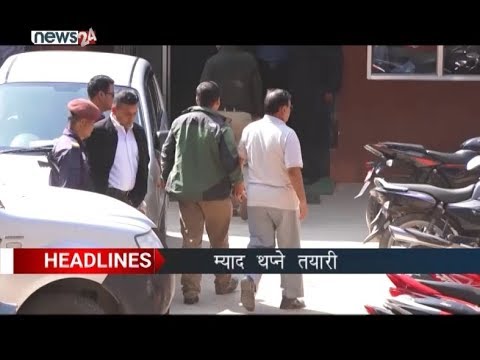 AFTERNOON NEWS HEADLINES - NEWS24 TV