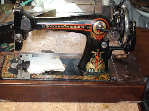 ГОСШВЕЙМАШИНА 1923-25 г.в. (Зингер-127)