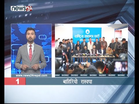 MORNING NEWS FATAFAT - NEWS24 TV