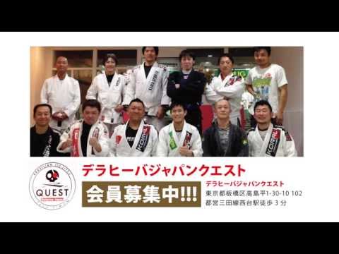 デラヒーバガードを解除してパスガード 鍵山士門先生