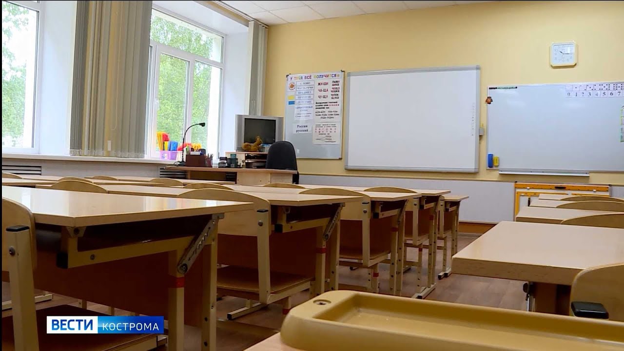 Магазин Школьник Кострома Официальный Сайт