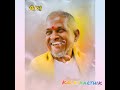 Enga Ooru Kathala Pathi DigitalTrack எங்க ஊரு காதல பத்தி Ilayaraja P