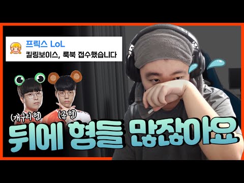 콘텐츠 괴물｜KDF Moham Stream Highlights