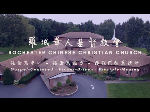 December 5, 2021 English Worship Service || Great News of Great Joy