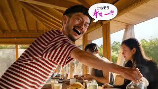 Airbnb | 理想の夏旅の楽しみ方
