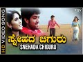 Snehada Chiguru Video Song Rocky Movie Yash Bianca Desai SPB Priyadarshini