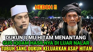 Download lagu VIRAL❗ SEORANG DUKUN GANGGU DAN TANTANG GUS IQDAM SAAT GUS IQDAM HADIRI SEBUAH PENGAJIAN mp3