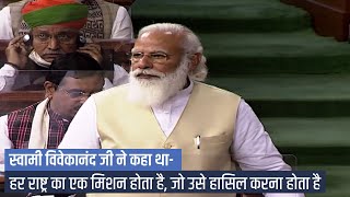 Post corornavirus, a new world order will emerge &amp; India will be a strong player on world stage: PM