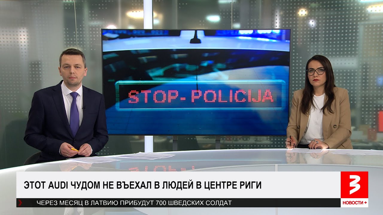 Тюрьма для антиваксеров. «Новости+», 15 января 2025 г.
