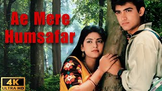 Download lagu Ae Mere Humsafar Full Song 4k Video | Amir Khan, Juhi Chawla | Alka Yagnik, Udit Narayan | Old song mp3