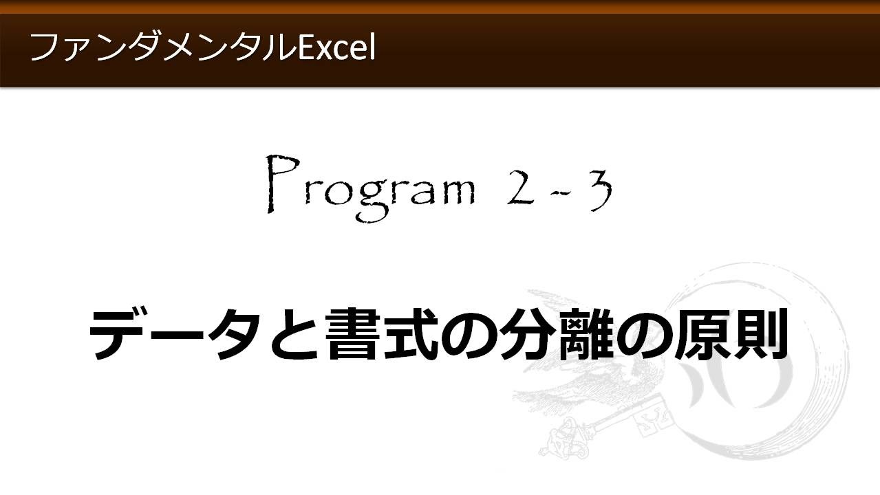 わえなび