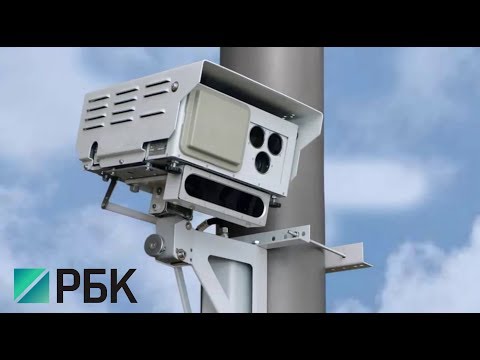 НОВЫЕ КАМЕРЫ ГИБДД 2019. Водителей предупредили о новом виде штрафа за превышение.