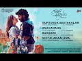Gurtunda Seetakalam Audio Jukebox Satyadev Tamannaah Kaala Bhairava AnandAudioTelugu ​