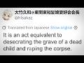 Why Japan REALLY Hates Piracy