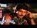Kirathakudu Full Movie Chiranjeevi Suhasini Ilayaraja Part 8 11 Shemaroo Telugu