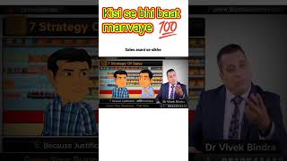 Download lagu customer ko kaise convince kare//customer ko kaise impress kare#shorts mp3 Download lagu customer ko kaise convince kare//customer ko kaise impress kare#shorts mp3