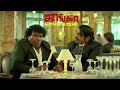 Junga Movie Scenes Vijay Sethupathi Yogaibabu Gokul