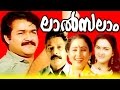 Malayalam Full Movie LAL SALAM Mohanlal Murali Geetha Mohanlal Action Thriller