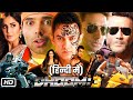 Dhoom 3 Full HD Movie | Aamir Khan | Abhishek Bachchan | Katrina Kaif | Jackie S | Story Explanation