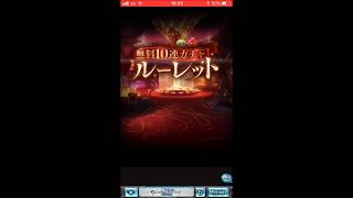 【狂王グラブル】クリスマスガチャ10連！　２