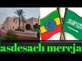 Asdesach Merega Zare Kesirbet Yetebalow Acir Mereja