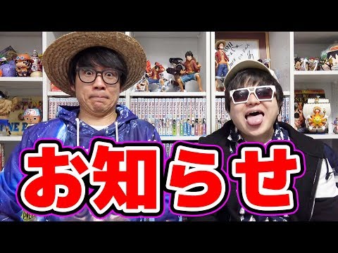 変わります…!!! Video