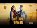 Choti Aala Baman Mintu Bhardwaj चोटी आला बामण Mintubhardwaj1612 New Song 2024