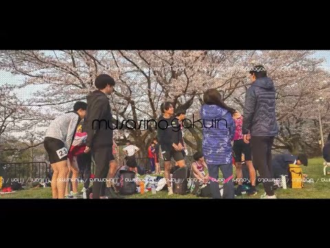 2024年度 武蔵野学院陸上競技部 PV