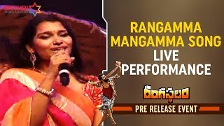 Rangama Mangamma Song Live Performance | Rangasthalam Pre Release Event | Ram Charan | DSP