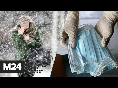 Масочный режим в России продлен до 2022 года, на Москву надвигается новый циклон. Новости Москва 24