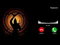 Sanatani Phonk BGM Ringtone Ringtones D