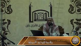 الأحكام لا تناط بالأوهام image